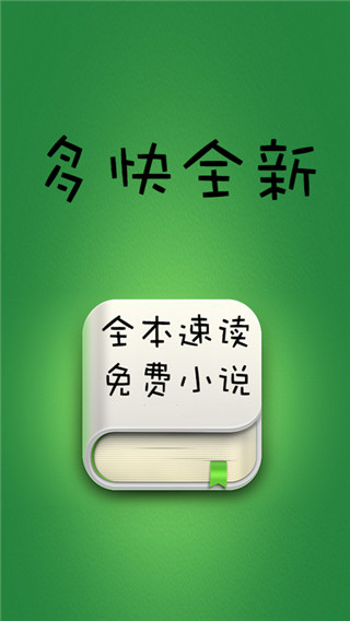 小花读书