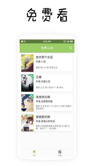 小花读书