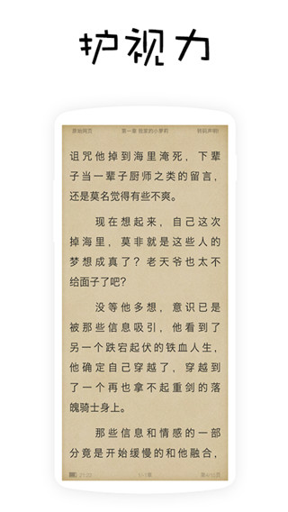 小花读书