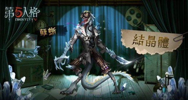 《第五人格》孽蜥故事推演怎么玩