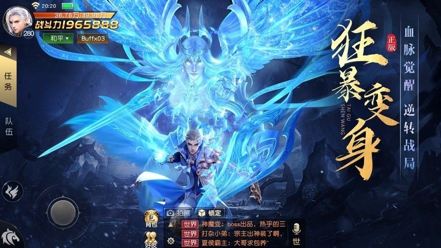 樱舞之刃