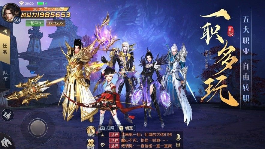 樱舞之刃