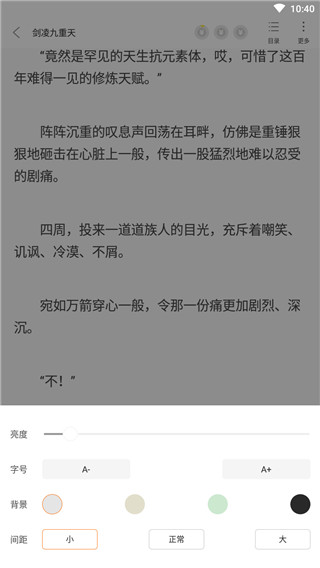 全民免费看书