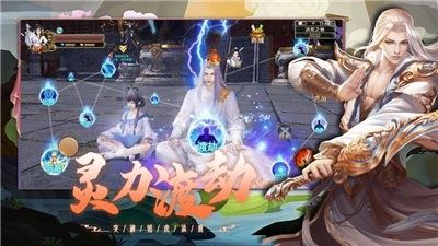 诛仙魅影
