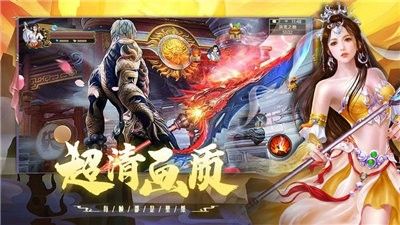 诛仙魅影