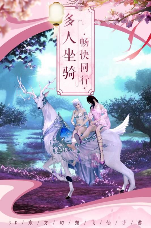 日月明情义