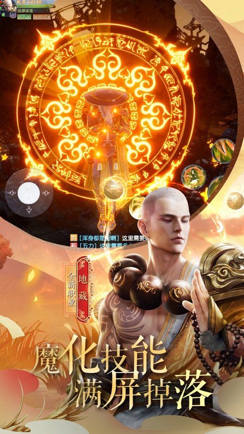 天界元尊