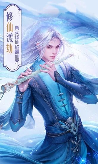 幻刀录红包版