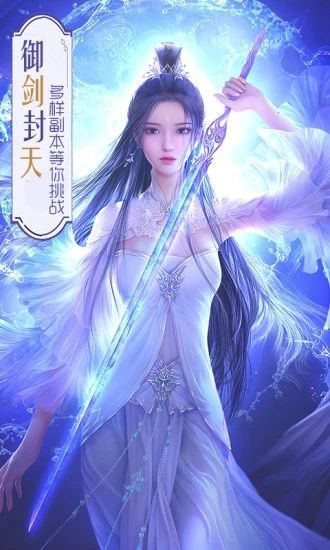 幻刀录红包版