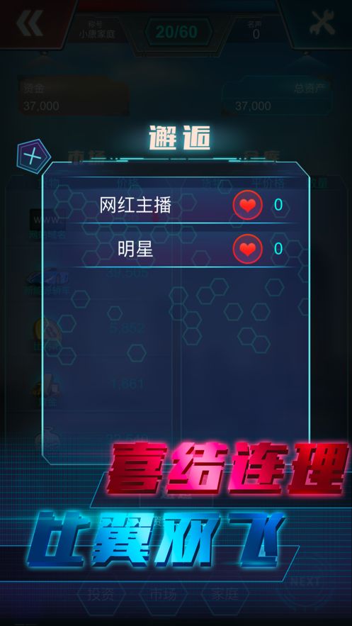 小目标2020