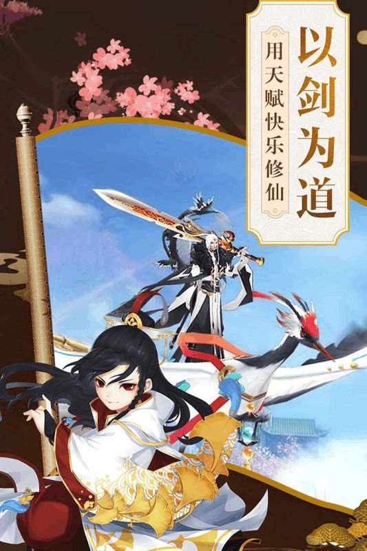 星天乐园