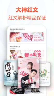 米听小说
