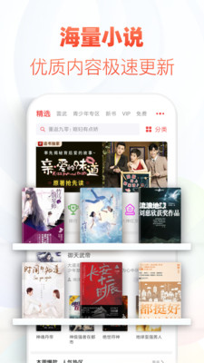米听小说