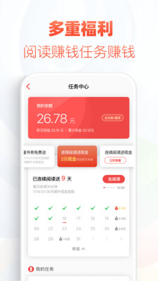 米听小说