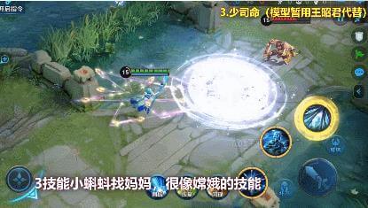 《王者荣耀》少司命有什么技能