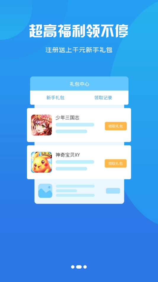 小咖玩游戏平台