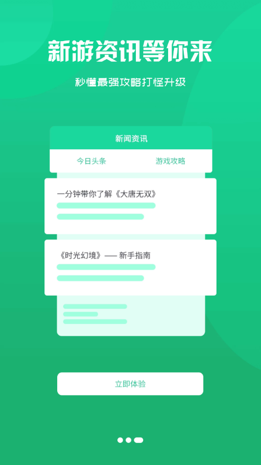 小咖玩游戏平台