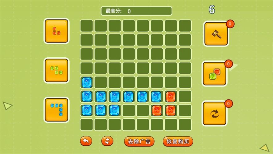 趣味消砖块
