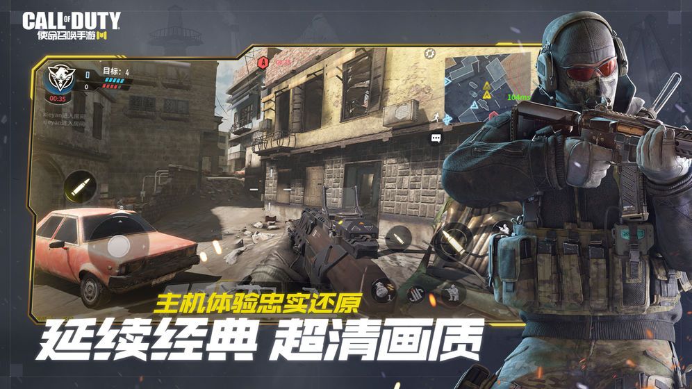 COD黑色行动冷战官方版