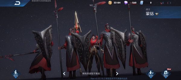 《王者荣耀》蒙恬出场动画展示