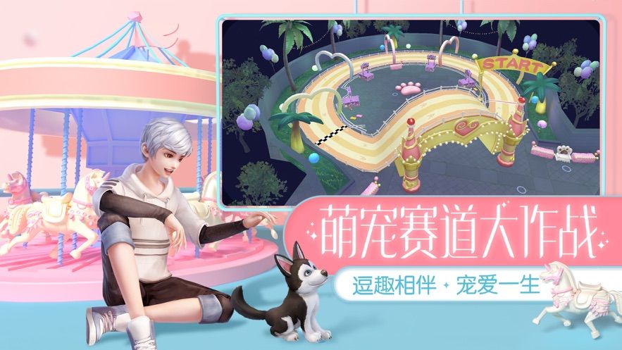 练习生集结