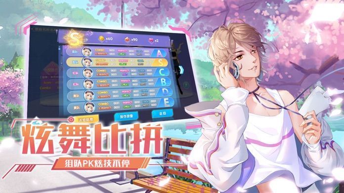 创造练习生