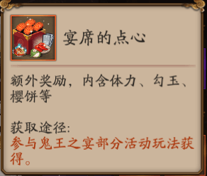 阴阳师百妖退治玩法阵容怎么玩