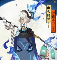 阴阳师姥姥火有什么背景故事