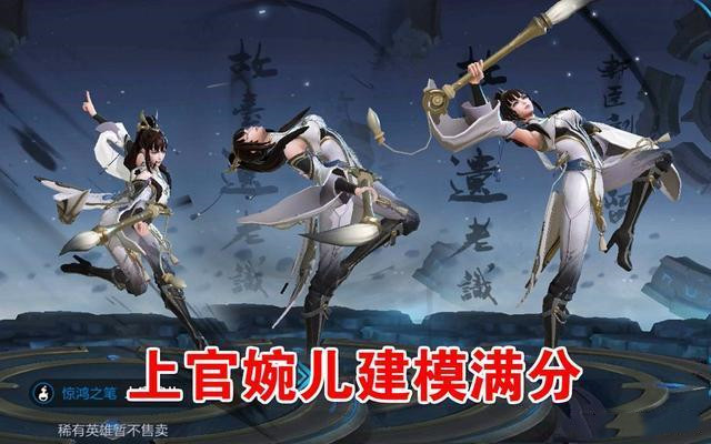 《王者荣耀》2020KPL天狼系列皮肤汇总介绍