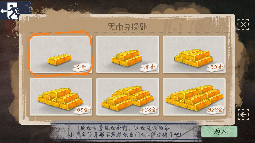 代号乌鸫