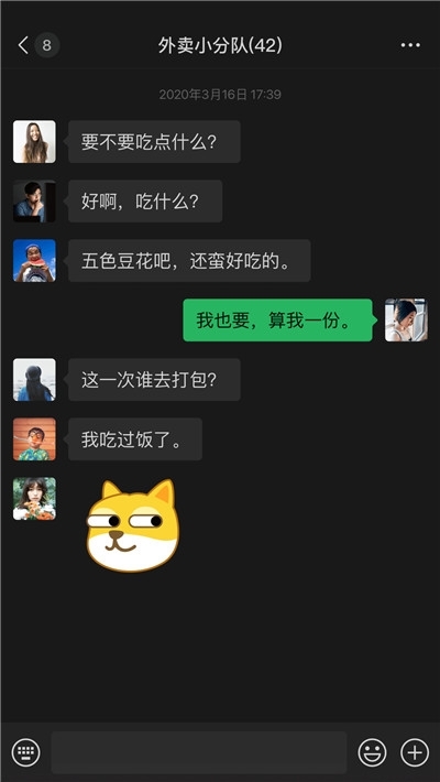 微信朋友圈我的影响度测试链接