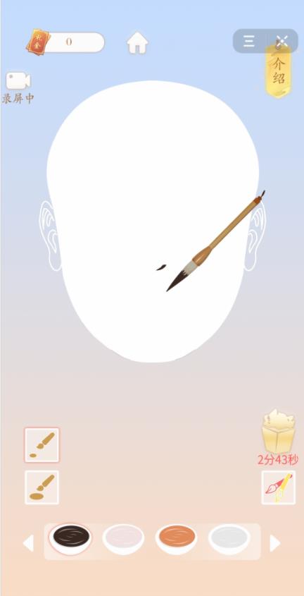 脸谱大师