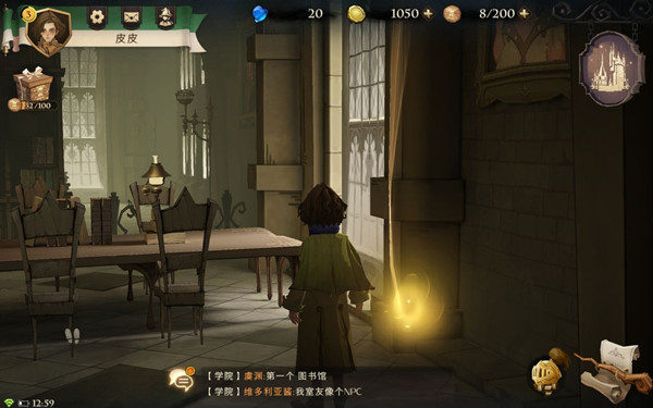 《哈利波特：魔法觉醒》拼图碎片在哪