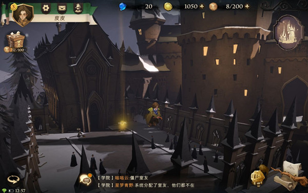 《哈利波特：魔法觉醒》拼图碎片在哪