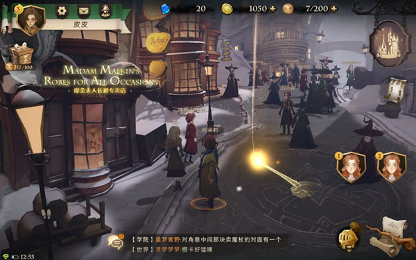 《哈利波特：魔法觉醒》拼图碎片在哪