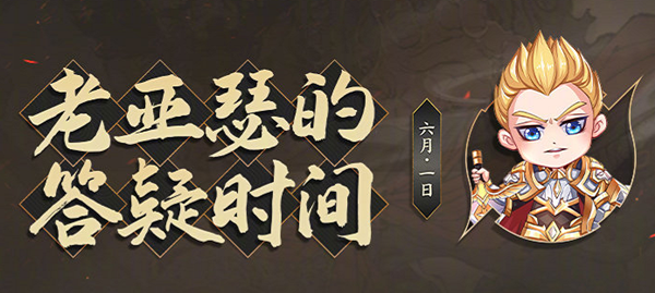 《王者荣耀》花木兰霸体被打断