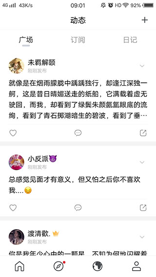 句读最新版