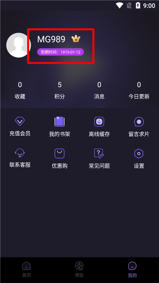 爱贝影视