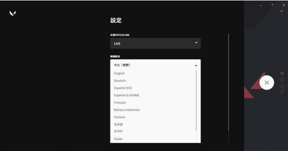 Valorant可以设置中文吗