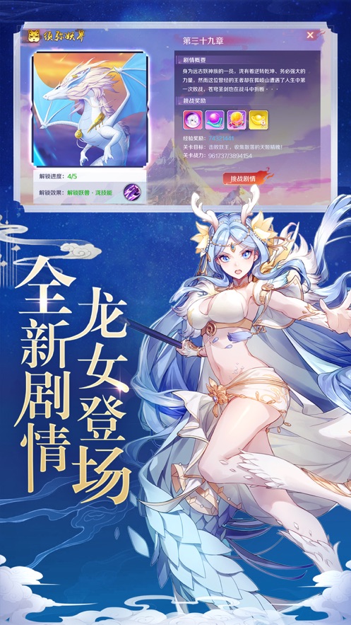 魔卡少女樱重绘记录