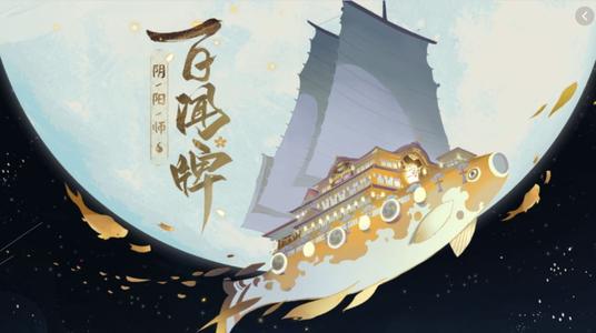 《阴阳师百闻牌》山兔连连大作战怎么玩