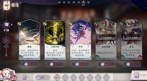 《阴阳师百闻牌》山兔连连大作战怎么玩