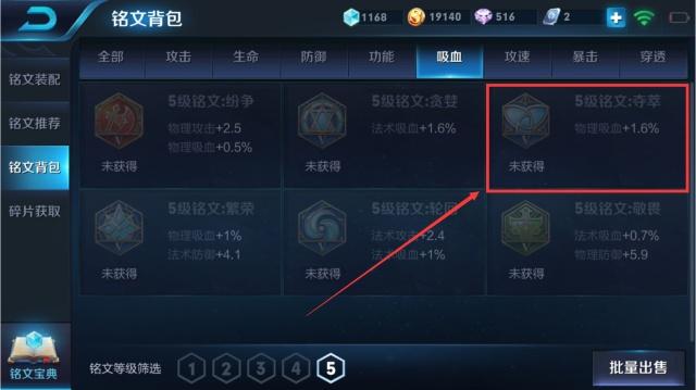 《王者荣耀》S20赛季后羿玩法介绍