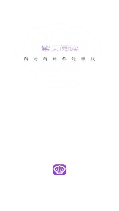 紫贝网