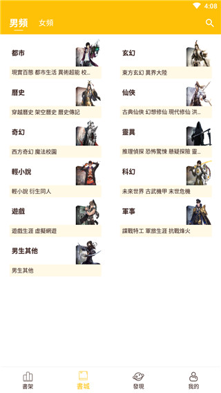 爆米花书城