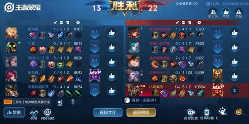 《王者荣耀》蒙恬怎么出爆发流装