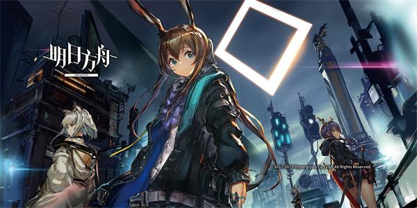 《明日方舟》苦艾技能是什么