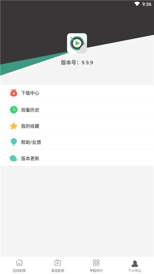 极光影院