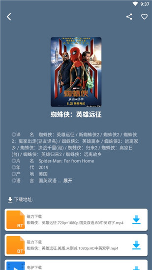 极光影院