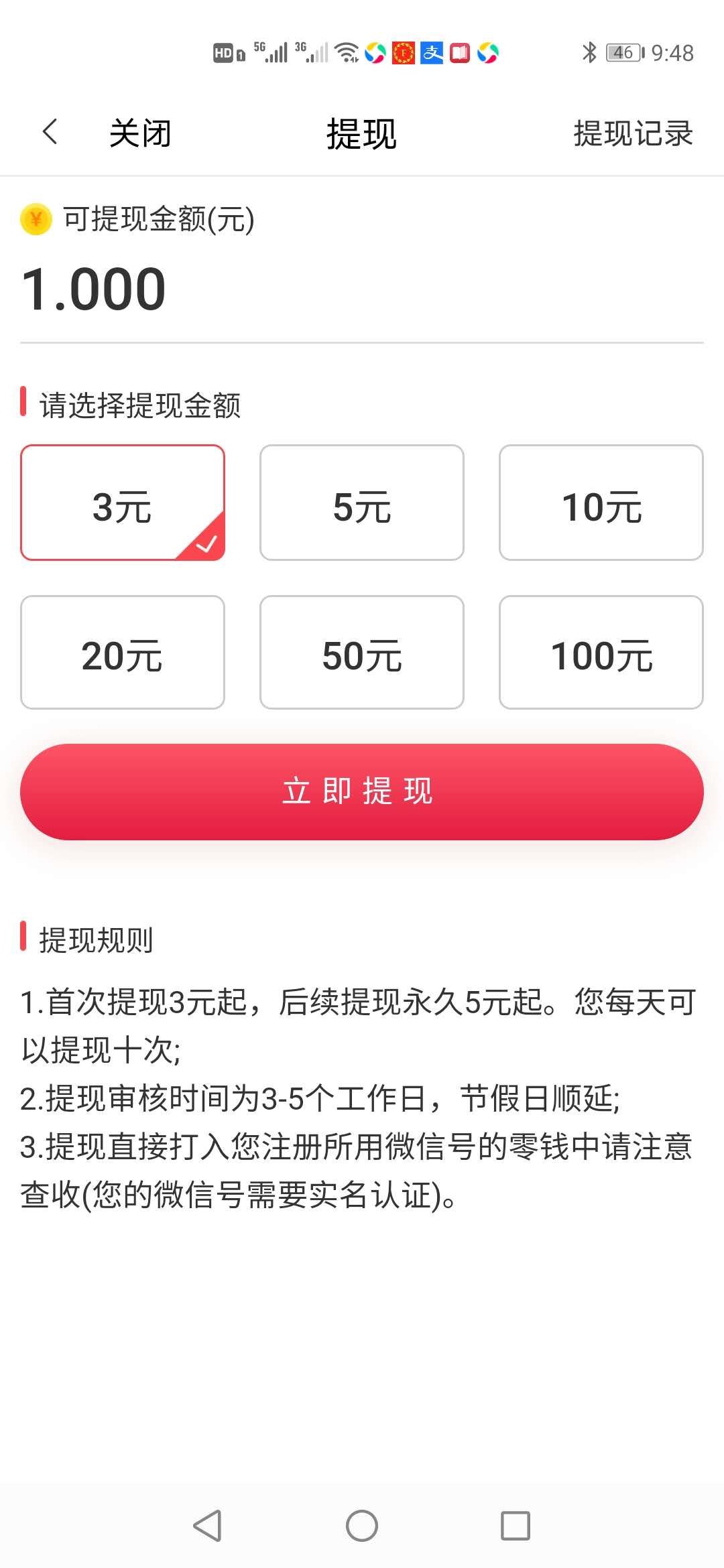 云阅